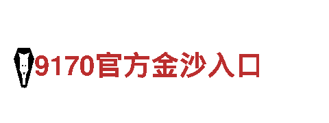 高品质betway安卓钢铁制造